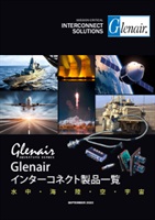 EMI編組シールド・編組スリーブ・グランドストラップ - Glenair