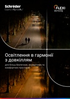 Schréder Shuffle smart column