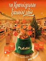 Final Xmas Catalogue - Digital (No Prices)