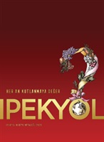Ipekyol Hediye Kataloğu
