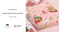 Kokoro Care Spring “Sakura & Hanami” Box Giveaway | JAPAN HOUSE